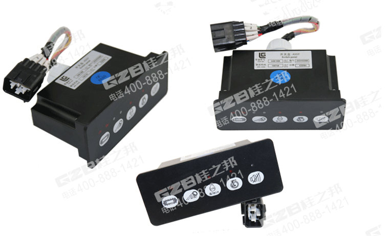 柳工挖掘機(jī)開關(guān)盒34B1099