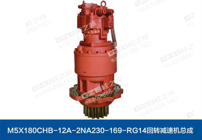 工程機(jī)械挖機(jī)配件