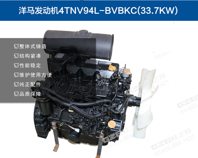 柳工906挖機發(fā)動機總成 柳工906挖機發(fā)動機總成