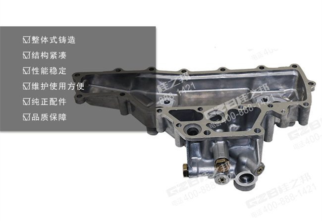 三一挖掘機(jī)機(jī)油冷卻器蓋 三一挖掘機(jī)機(jī)油冷卻器蓋