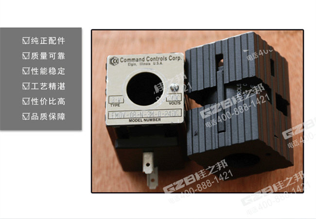 龍工挖掘機電磁閥線圈 龍工挖掘機電磁閥線圈