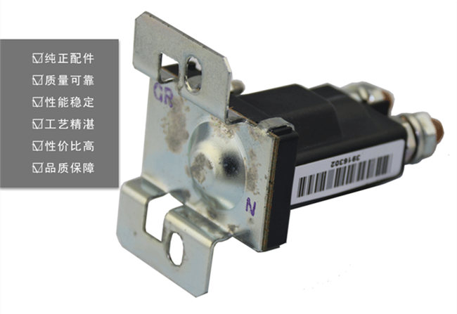 柳工挖機(jī)繼電器SP138680 柳工挖機(jī)繼電器SP138680