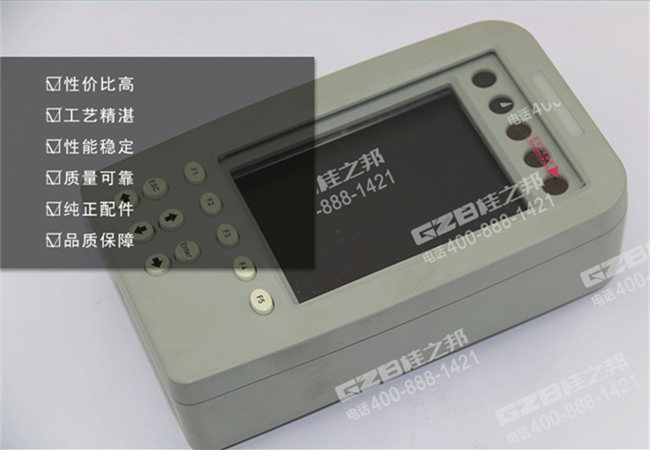 三一205挖機顯示屏