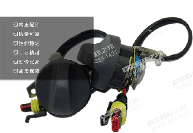 三一75挖掘機(jī)油門旋鈕