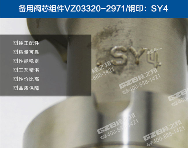 挖掘機配件批發(fā)