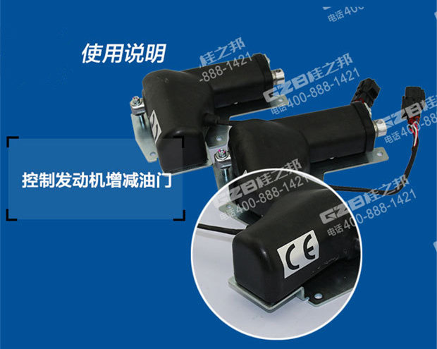 柳工920D挖掘機(jī)油門(mén)馬達(dá)37B0391