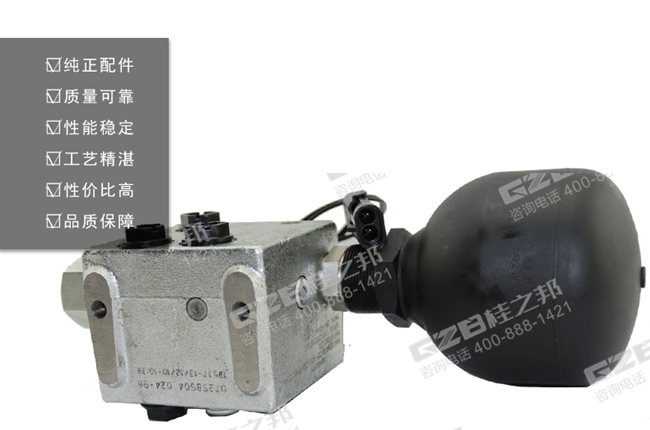 龍工65挖掘機油源控制閥