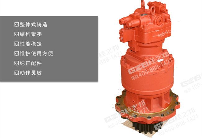 原裝進(jìn)口川崎三一215挖機(jī)回轉(zhuǎn)減速機(jī)總成