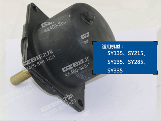 三一135挖機(jī)機(jī)腳膠