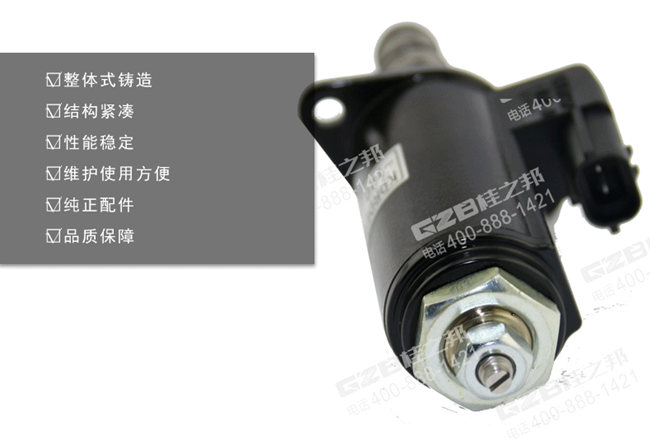 原裝三一215C9挖掘機比例減壓閥