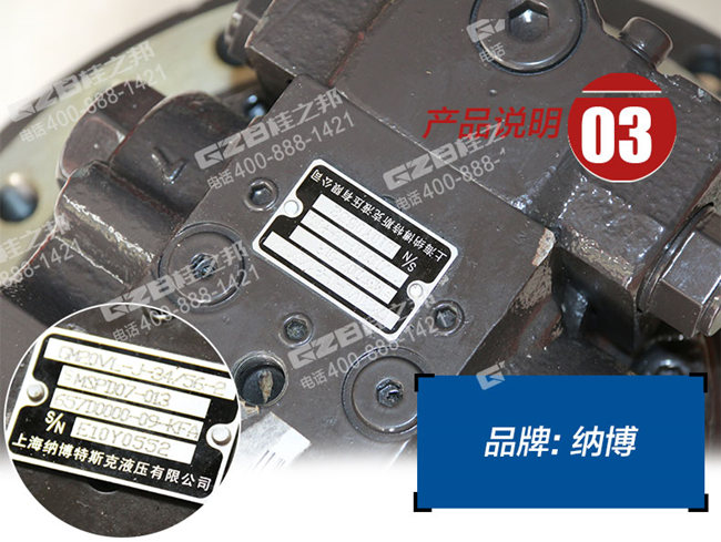 行走減速機GM20VL-J-34 行走減速機GM20VL-J-34