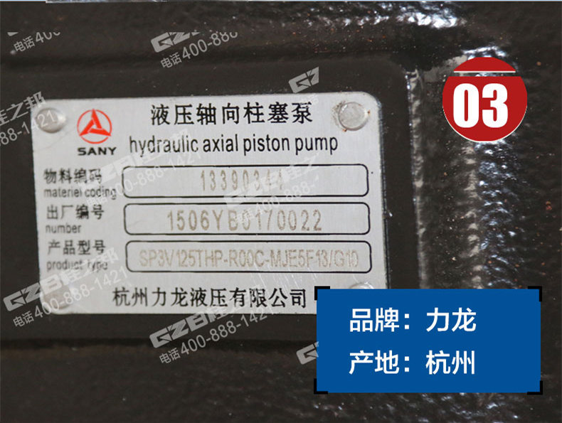 三一205挖掘機(jī)液壓泵總成 三一205挖掘機(jī)液壓泵總成