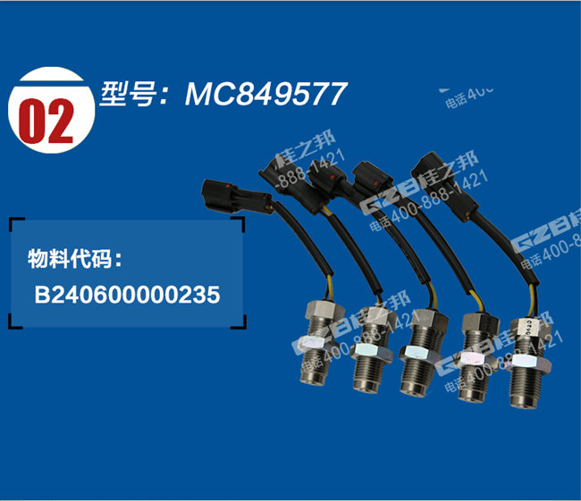 三一195挖掘機(jī)速度傳感器