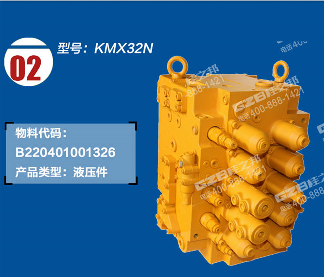 三一335挖掘機分配閥