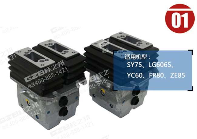 玉柴60挖機(jī)行走腳踏閥