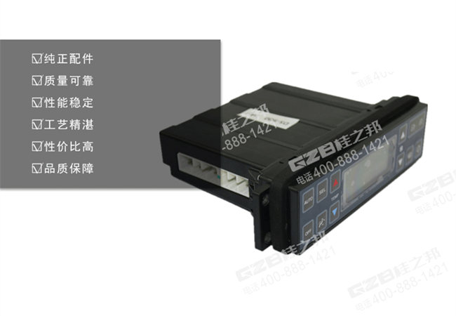 三一155挖掘機空調控制面板60208749