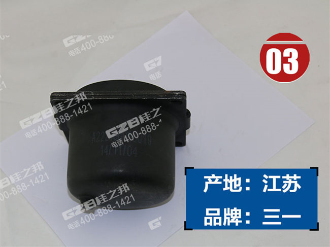 三一215挖掘機減震器