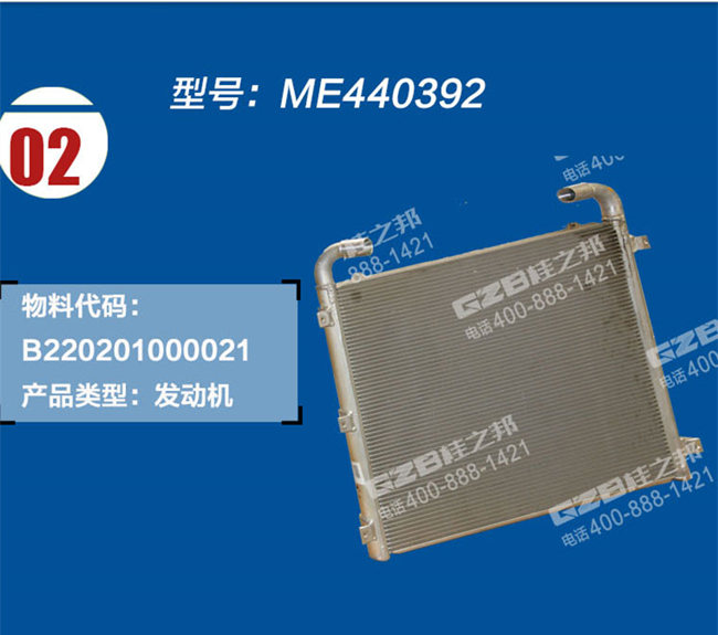 挖掘機(jī)配件批發(fā)