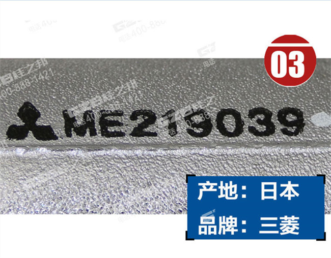 三一205挖機(jī)進(jìn)氣歧管