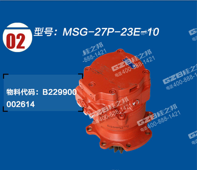 FR60挖機回轉(zhuǎn)減速機總成