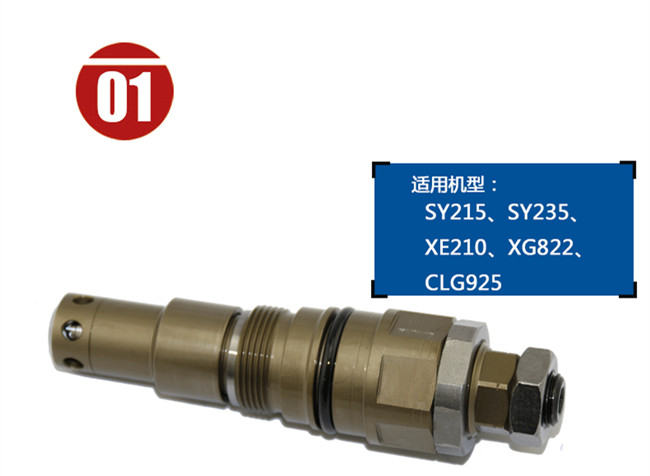 挖掘機(jī)配件批發(fā)