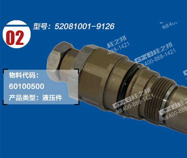 挖掘機(jī)配件批發(fā)