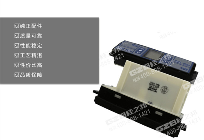 三一235挖機(jī)空調(diào)控制面板