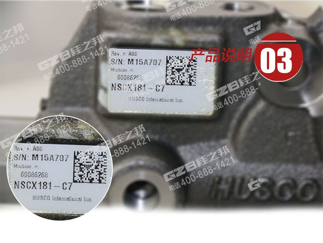 徐工80挖掘機進油聯閥片組件