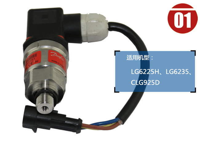 挖掘機(jī)配件網(wǎng)