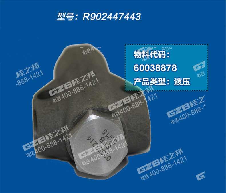 三一75挖掘機控制閥 三一75挖掘機控制閥