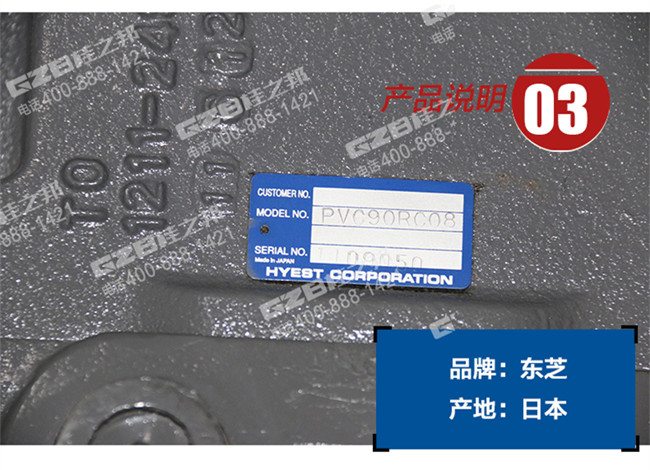 玉柴85-8挖掘機(jī)液壓泵 玉柴85-8挖掘機(jī)液壓泵