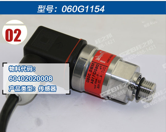 挖掘機配件廠家