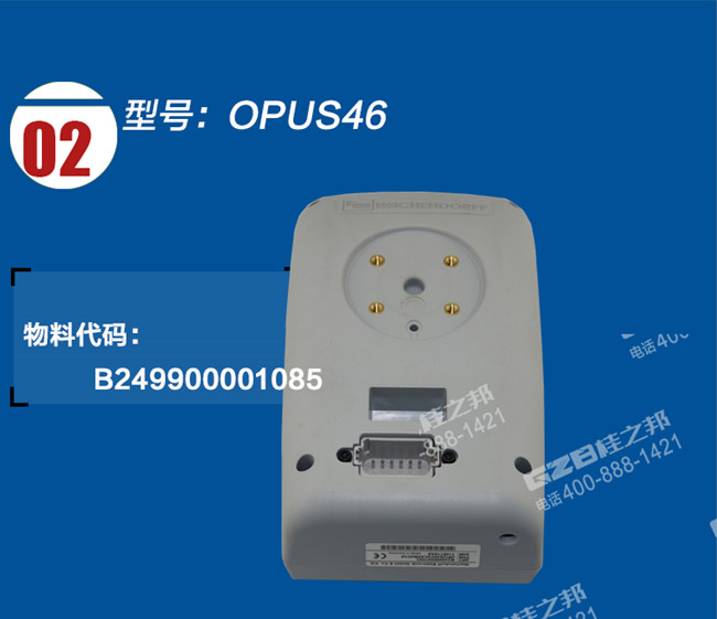 三一205挖掘機顯示器