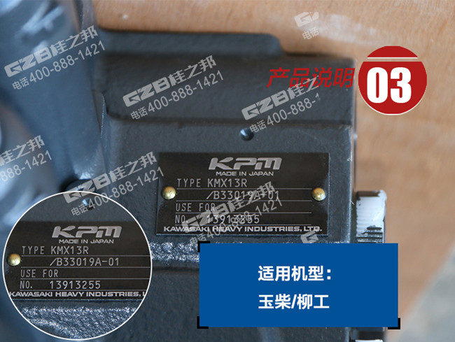 玉柴挖掘機分配閥 玉柴挖掘機分配閥