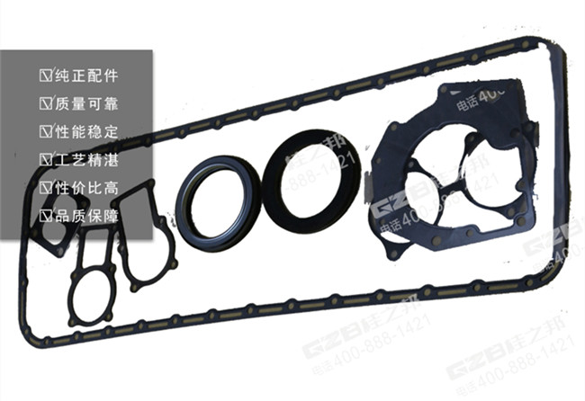 原裝三一挖掘機(jī)發(fā)動機(jī)修理包B229900003257,發(fā)動機(jī)配件批發(fā)
