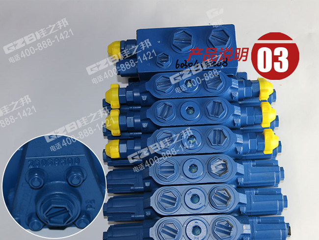 龍工挖掘機(jī)分配閥 龍工挖掘機(jī)分配閥