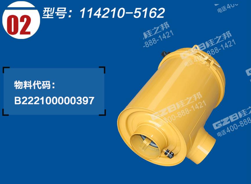 三一挖機(jī)配件