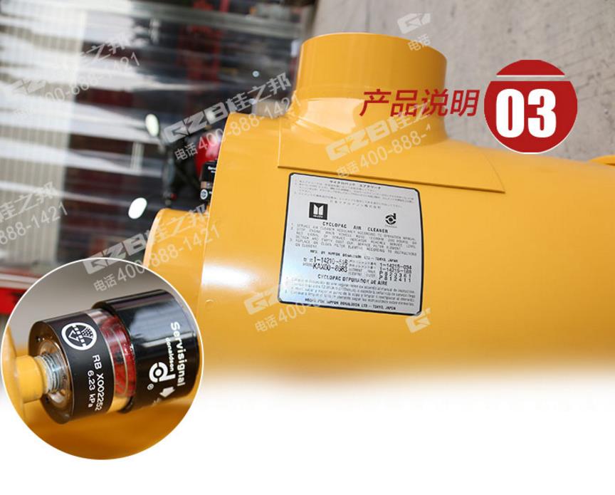 三一挖掘機(jī)空氣濾清器