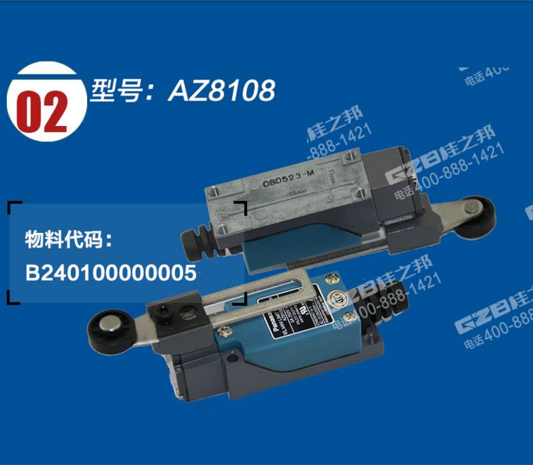 三一215挖機(jī)限位開關(guān)