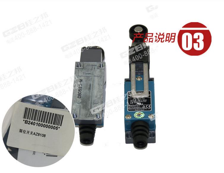 三一215挖機(jī)限位開關(guān)