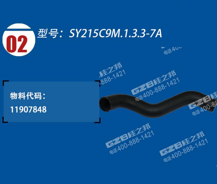 挖掘機(jī)配件網(wǎng)