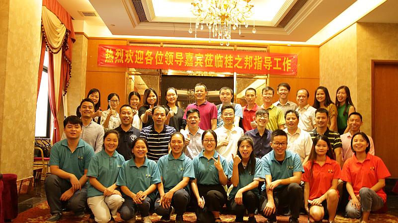 第三屆南寧牛商常委分享交流會暨桂之邦挖掘機配件轉(zhuǎn)型電商干貨分享