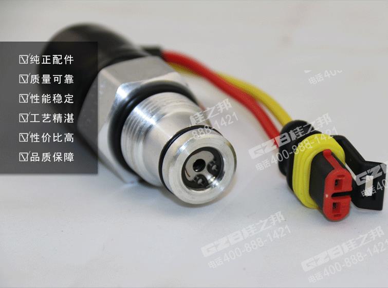 XE60挖掘機壓力發(fā)訊器