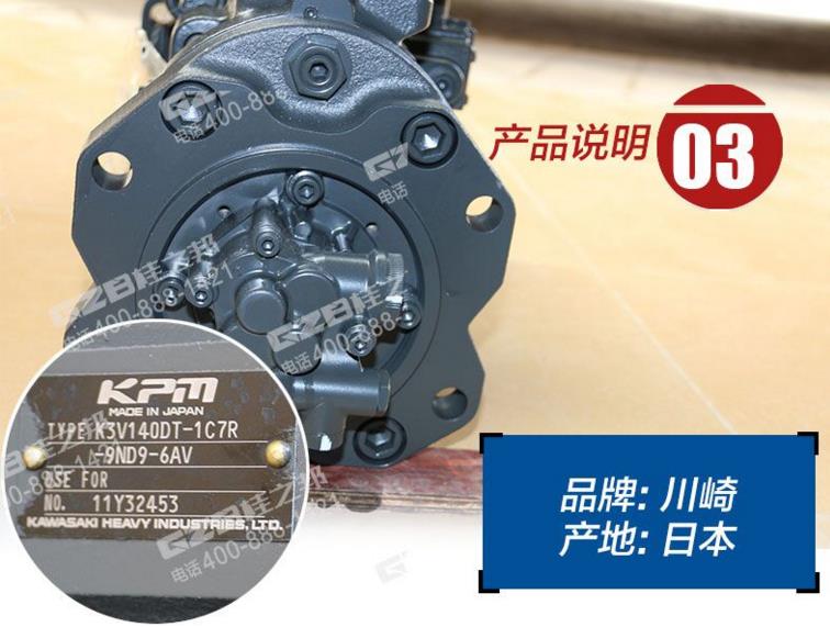 挖掘機配件批發(fā)