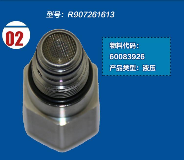 挖掘機(jī)配件網(wǎng)