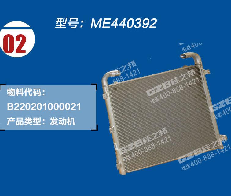 挖機(jī)配件網(wǎng)