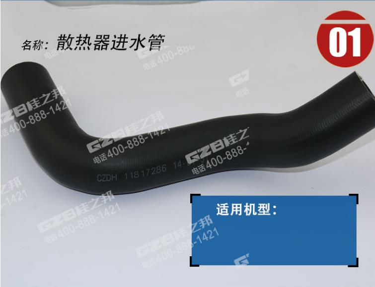 挖掘機配件批發(fā)市場