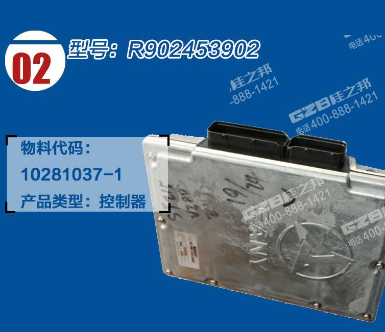 挖掘機(jī)配件網(wǎng)