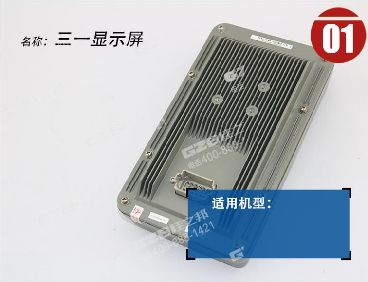 挖掘機配件批發(fā)