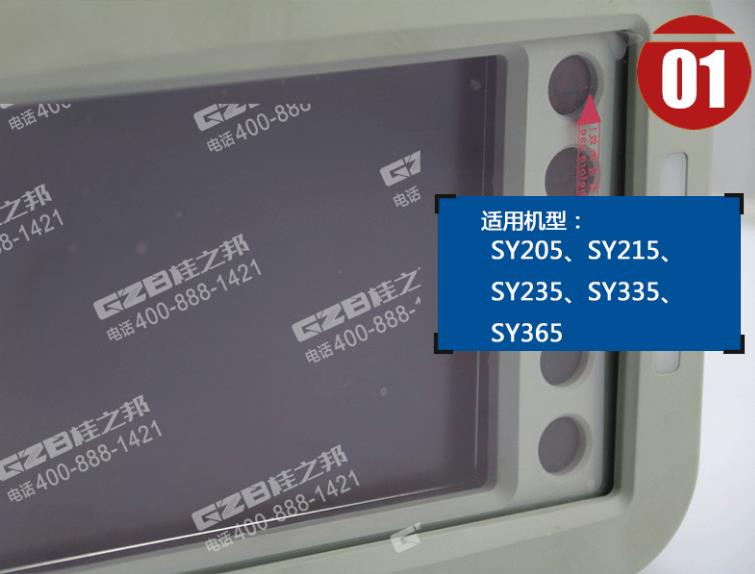 三一挖機(jī)配件批發(fā)